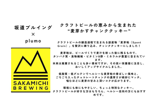 秋色が深まる立川から ― plumoの出店レポートと11月後半のお知らせ